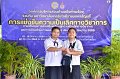 20260817 Academic competition_39